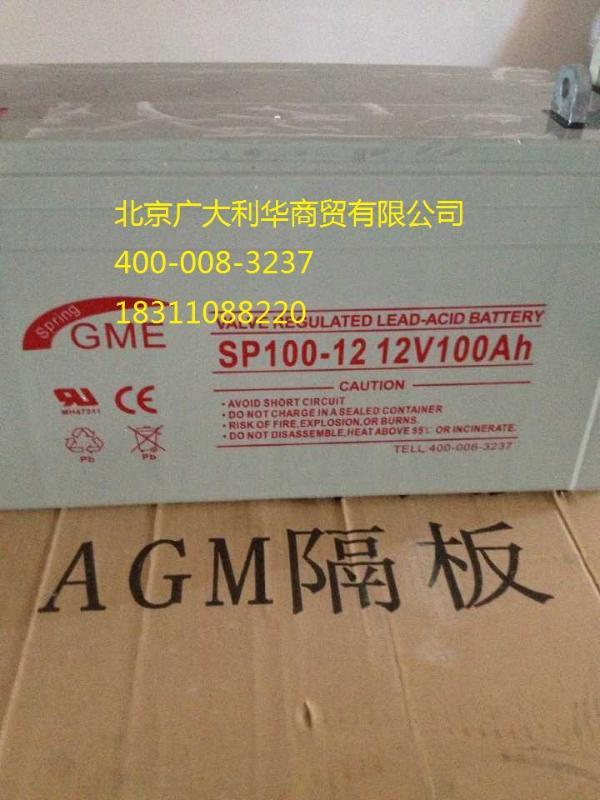 GME 12V100Ah蓄电池不同规格的电池混合使用吉林 长春　九台　榆树汤浅蓄电池