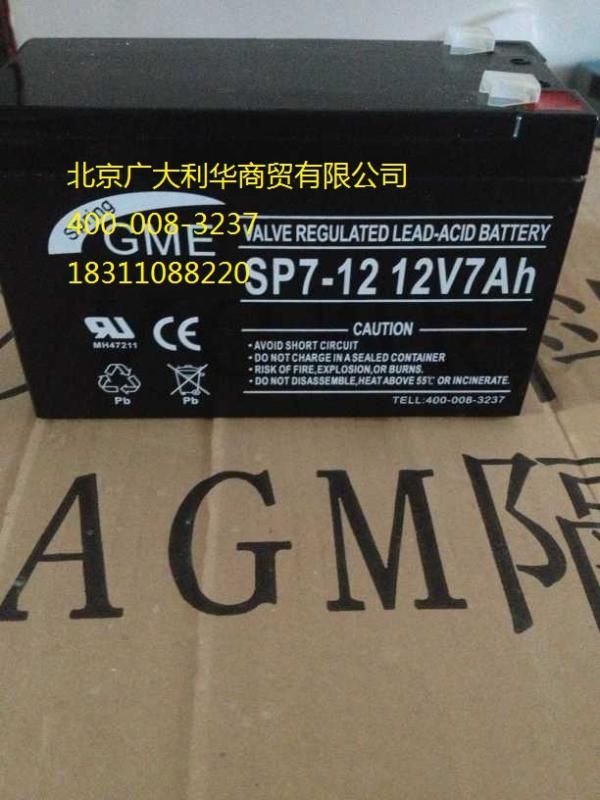 松下LC-P127R2耐过放电性好锦州 凌海　北宁GME蓄电池SP7-12门禁蓄电池